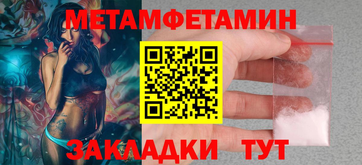 Amphetamine Розовый Обь