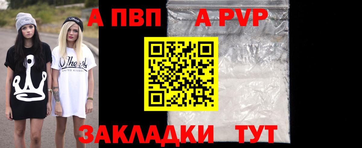 Обь  ГАШ  Лсд 25  Меф кристаллы  Кокаин  Вход с VPN  Метамфетамин  А ПВП СК кристаллы 