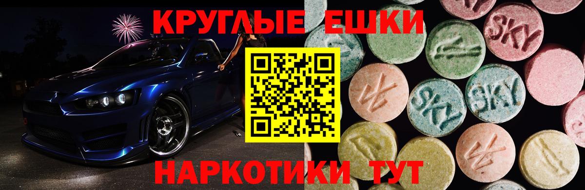 Ecstasy Дубай  Вход с VPN  Экстази  мега зеркало  Обь  Экстази 250 мг 
