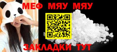 таблы Рыбинск