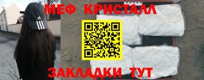 таблы Рыбинск