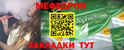 индика Рузаевка
