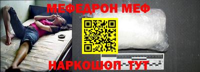 таблы Рыбинск