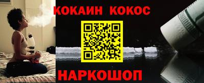 таблы Рыбинск