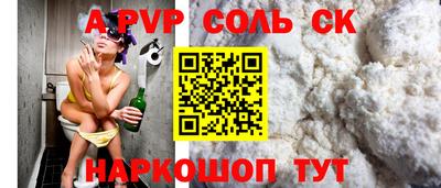 стаф Рязань