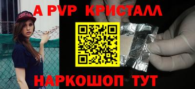 индика Рузаевка