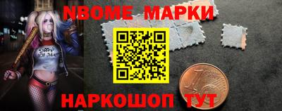 таблы Рыбинск