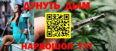 индика Рузаевка