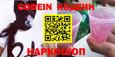 индика Рузаевка