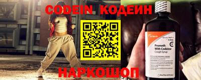 таблы Рыбинск