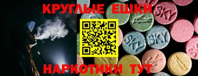 таблы Рыбинск