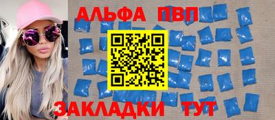 стаф Рязань