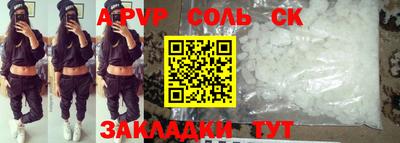 стаф Рязань