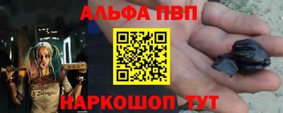 таблы Рыбинск