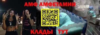 таблы Рыбинск