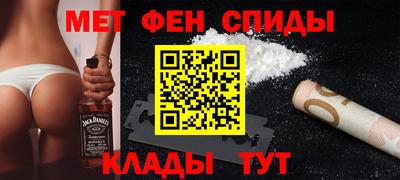таблы Рыбинск