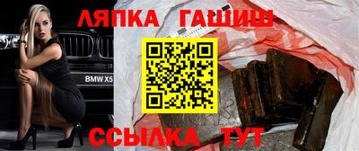 таблы Рыбинск