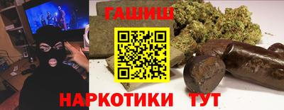 индика Рузаевка