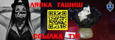 таблы Рыбинск
