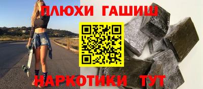 таблы Рыбинск