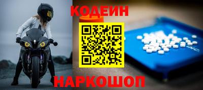 таблы Рыбинск