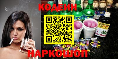 таблы Рыбинск