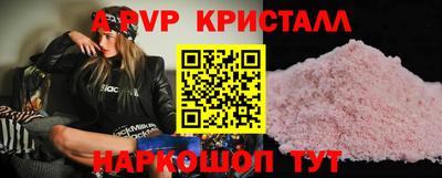 таблы Рыбинск