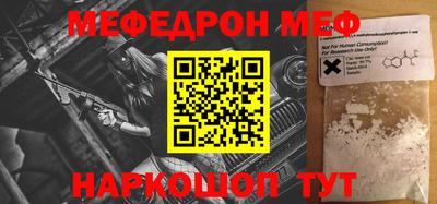 таблы Рыбинск