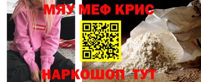 индика Рузаевка