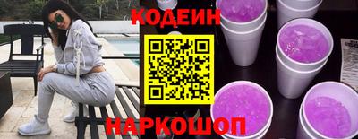 индика Рузаевка