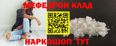 индика Рузаевка