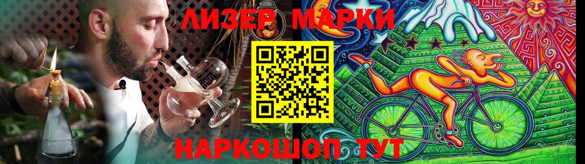 LSD-25 экстази ecstasy Обь