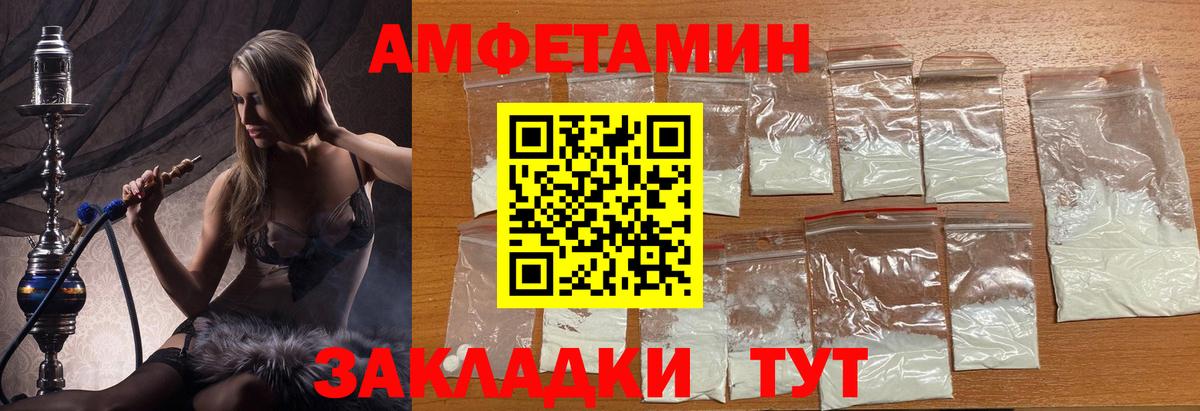 Метамфетамин витя  Вход с VPN  Метамфетамин витя  Обь 