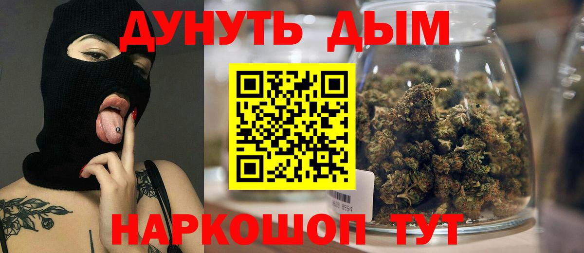 Шишки марихуана White Widow  Вход с VPN  Обь  Каннабис конопля  Каннабис гибрид 
